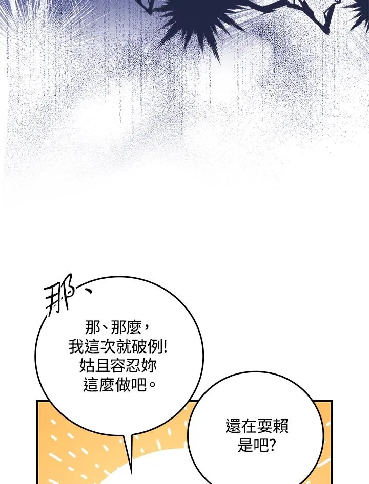 第11话 第40页