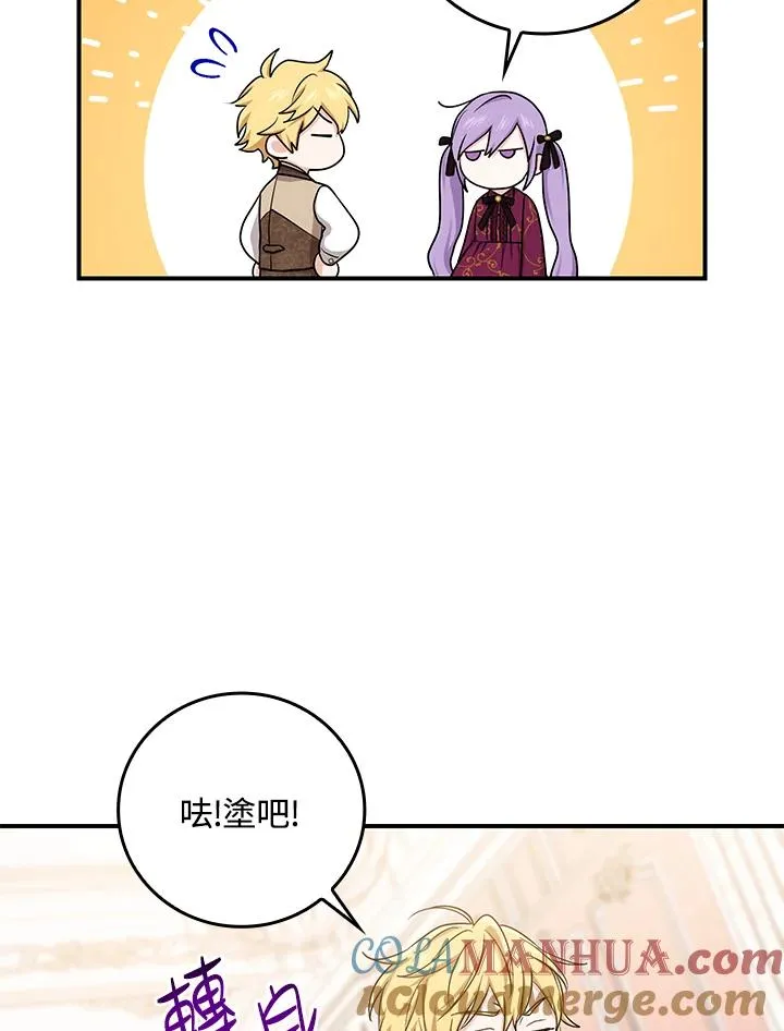 第11话 第41页