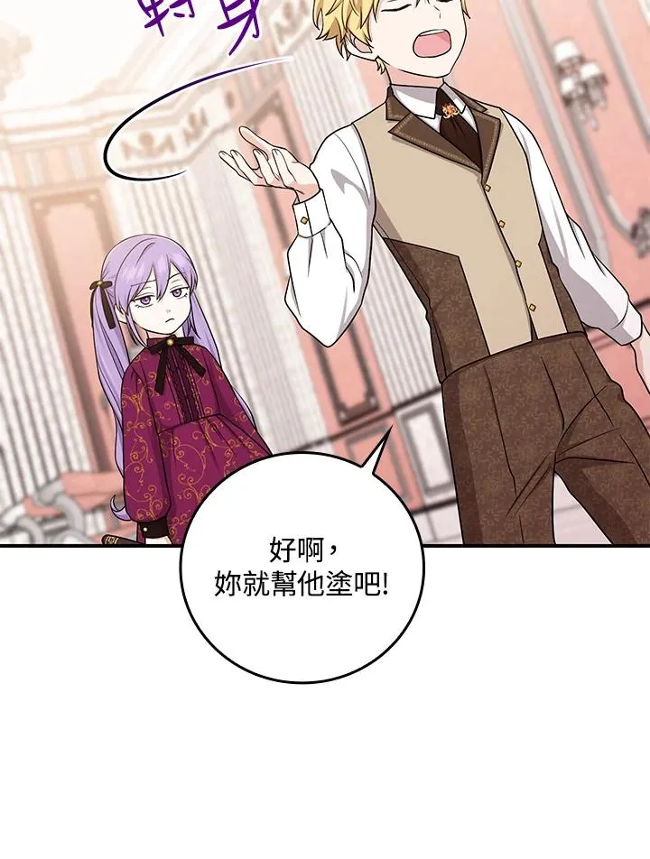 第11话 第42页