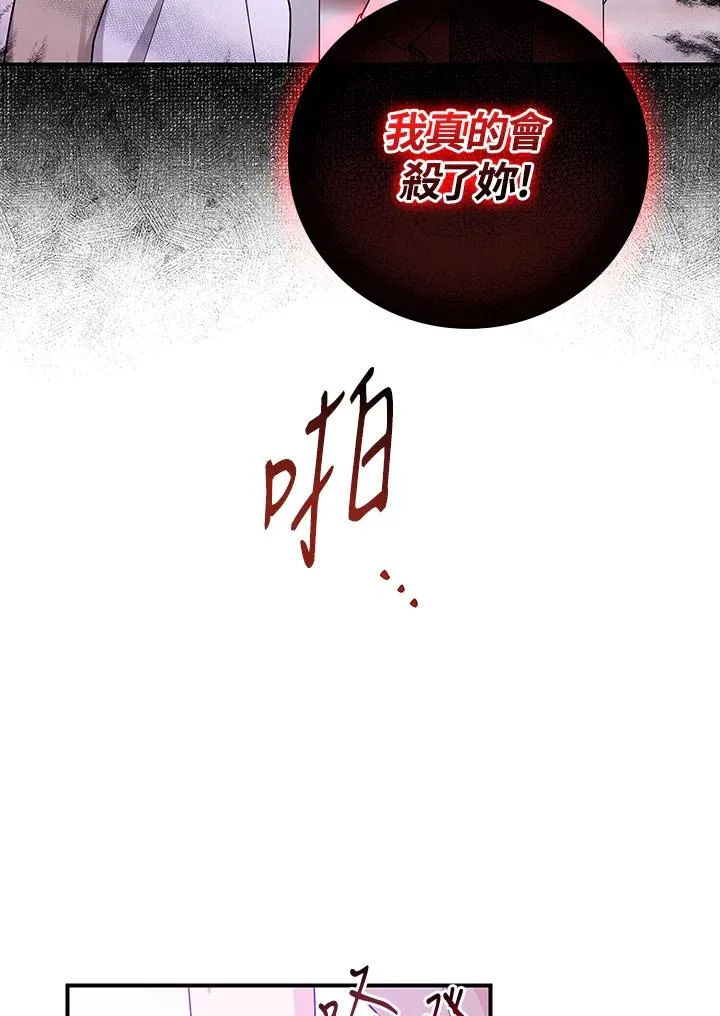 第11话 第44页