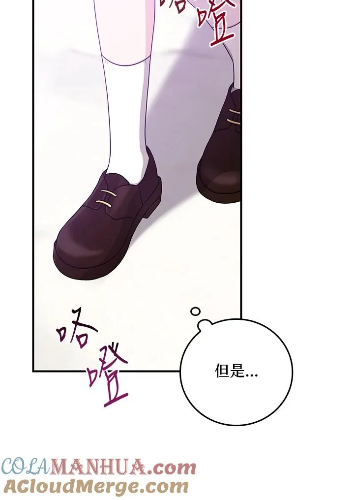 第11话 第45页