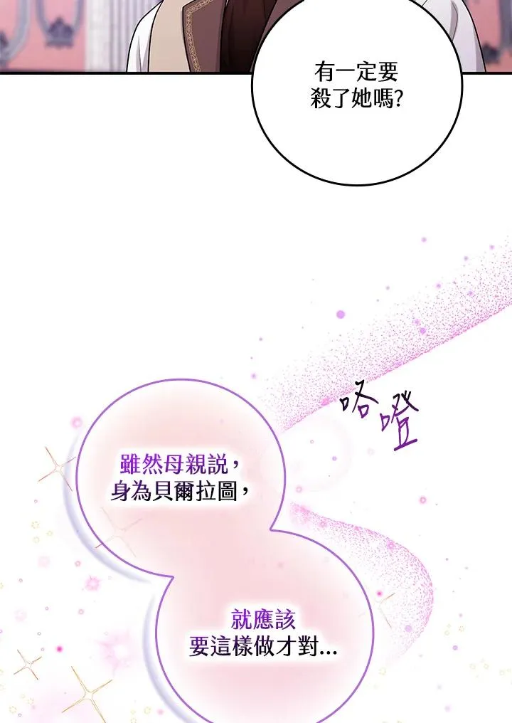 第11话 第47页