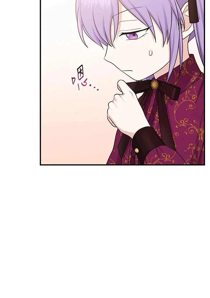 第11话 第51页