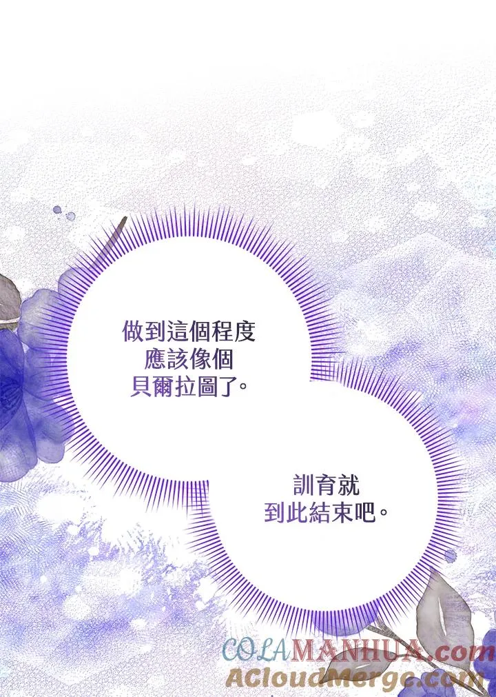 第11话 第53页