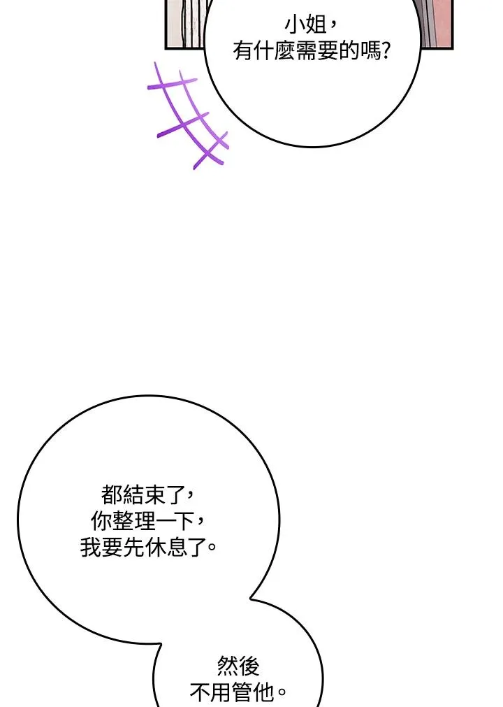 第11话 第56页