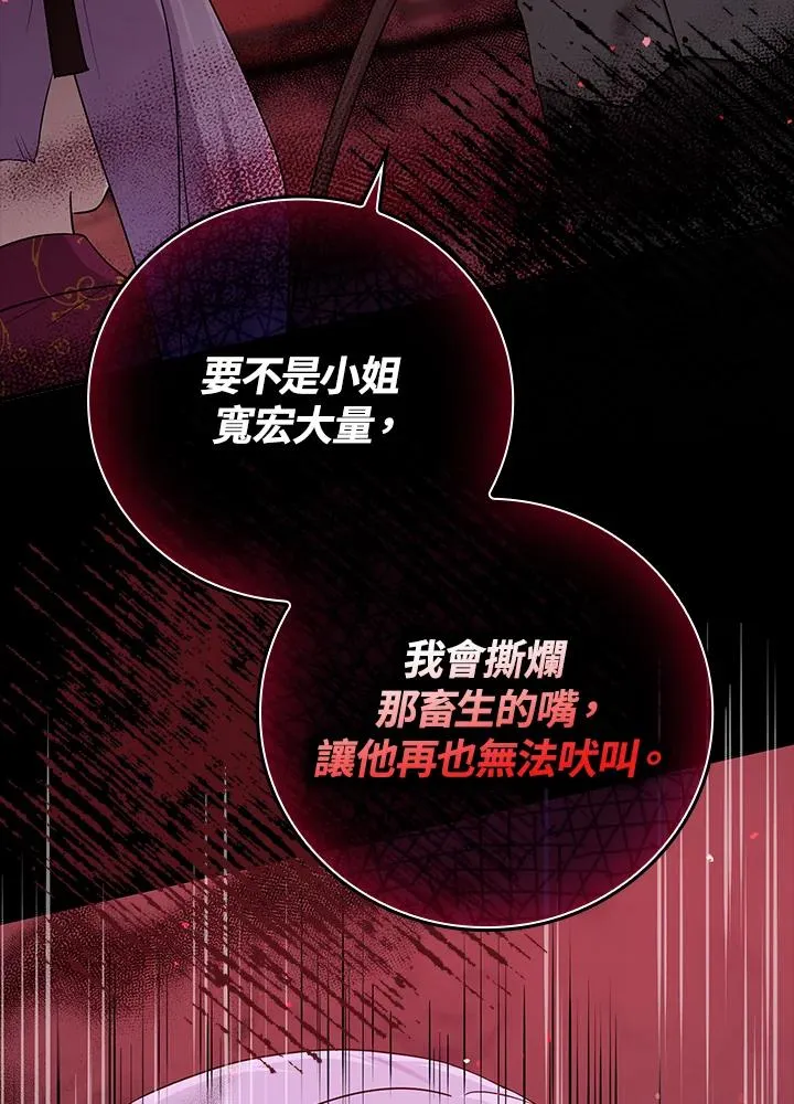 第11话 第64页