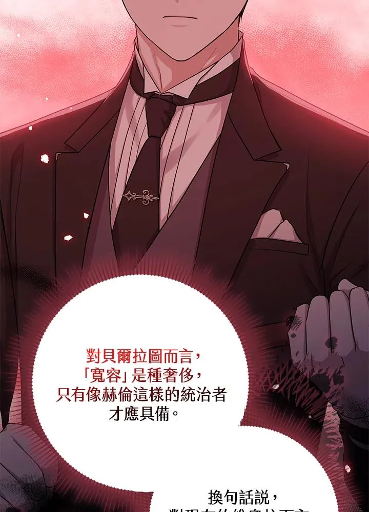 第11话 第68页