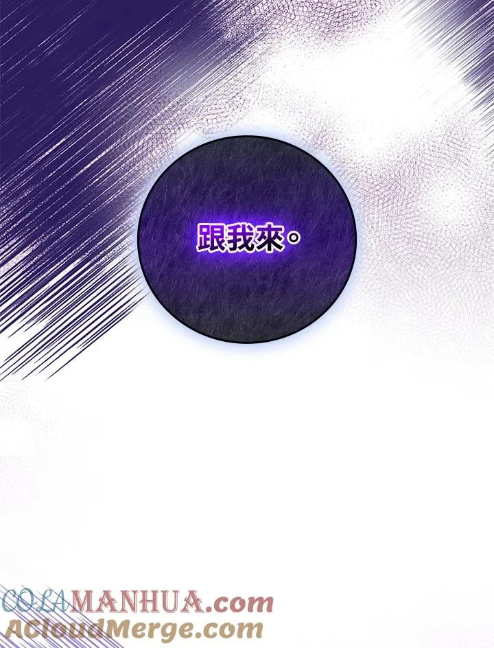 第11话 第73页
