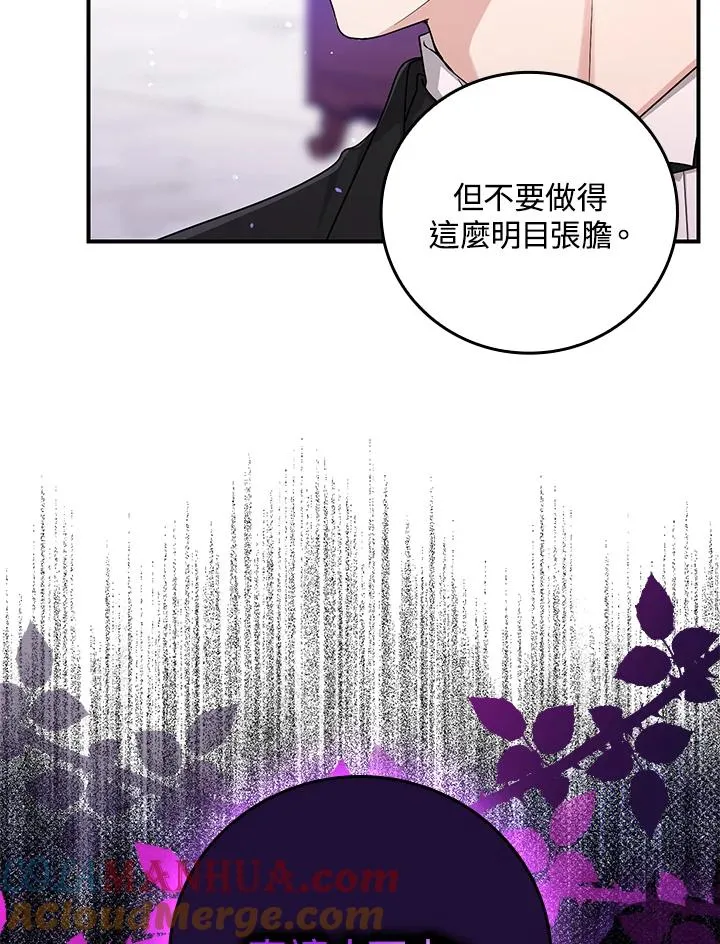 第11话 第77页