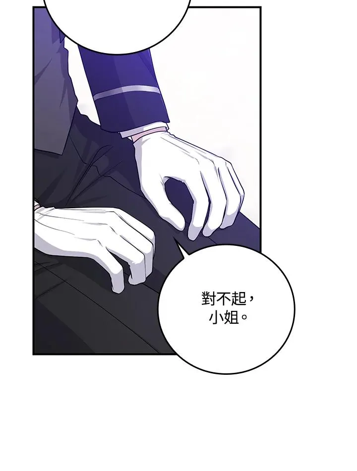 第11话 第80页