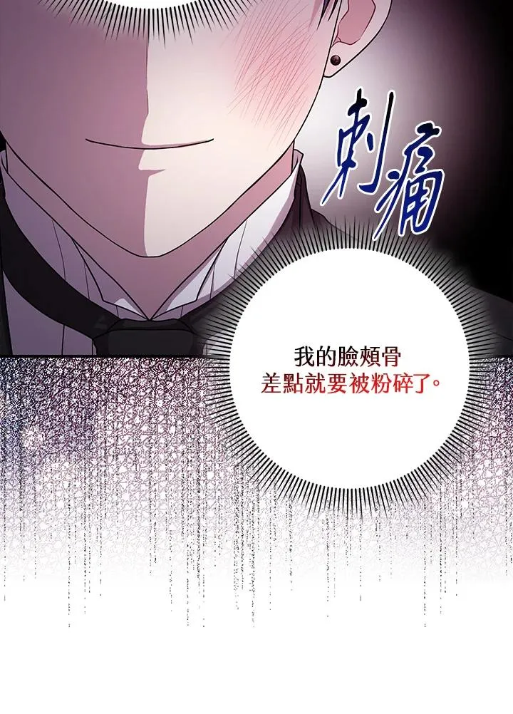 第11话 第90页
