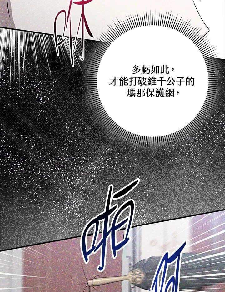 第11话 第92页