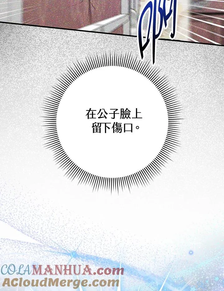 第11话 第93页