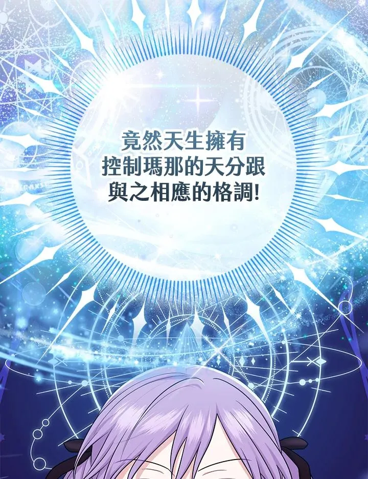 第11话 第94页