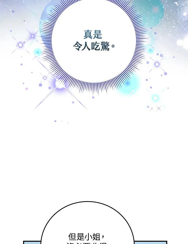 第11话 第96页