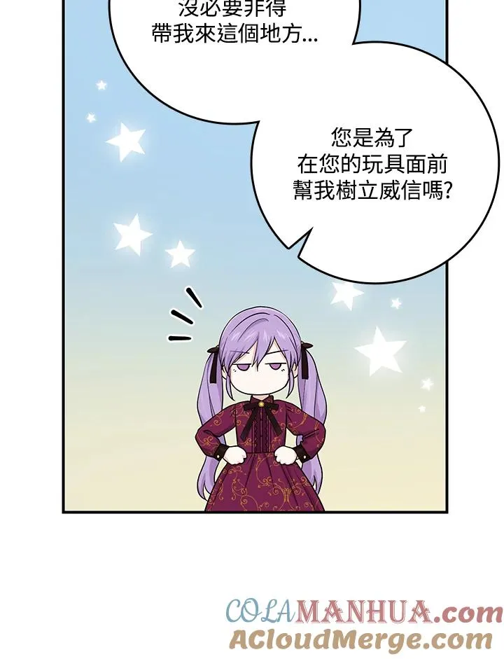 第11话 第97页