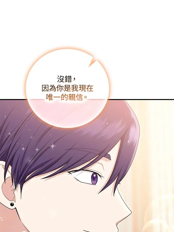 第11话 第98页