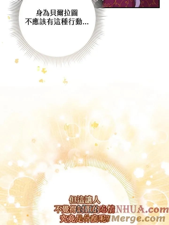 第11话 第101页
