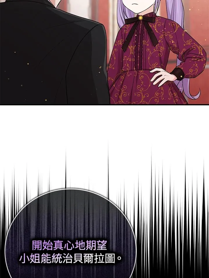 第11话 第103页