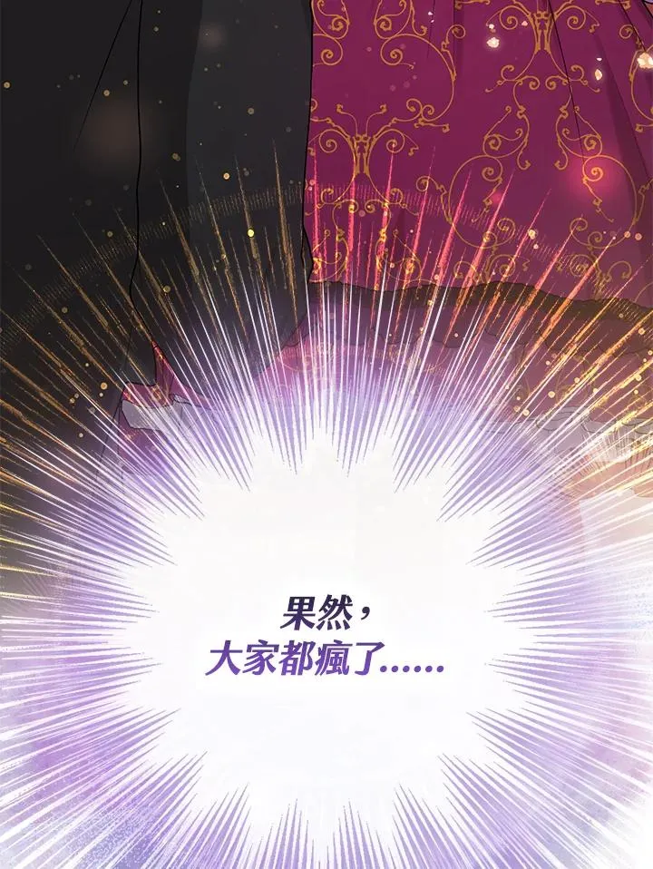 第11话 第107页
