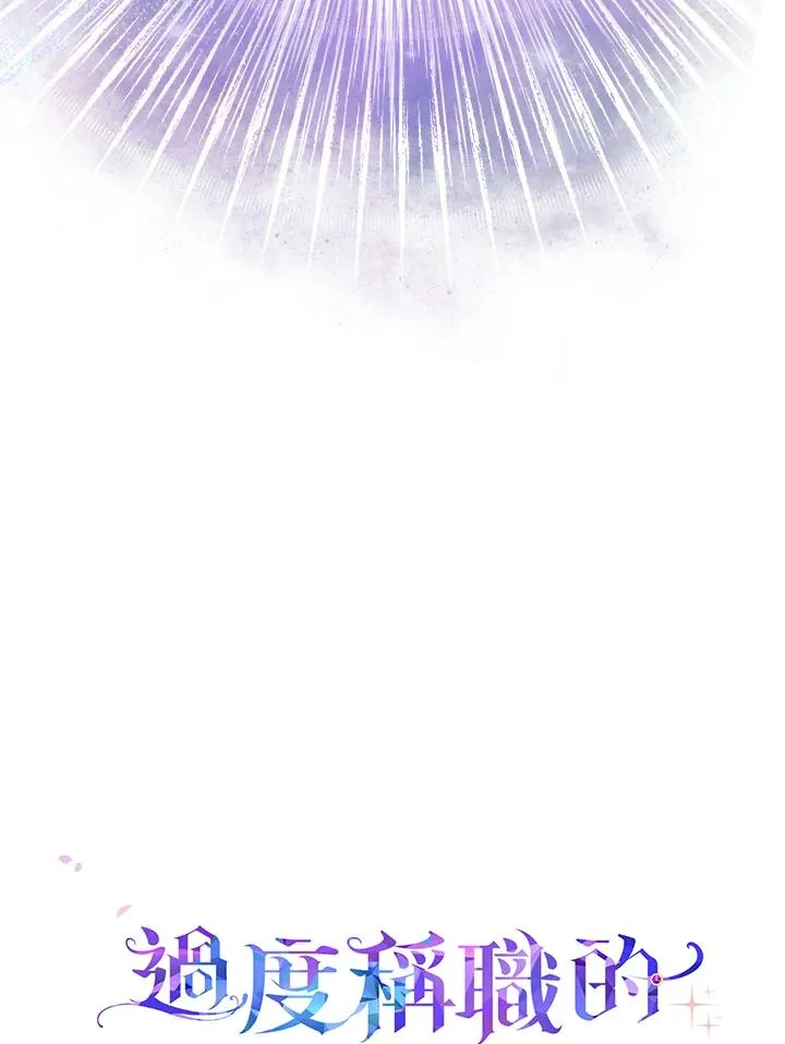第11话 第108页