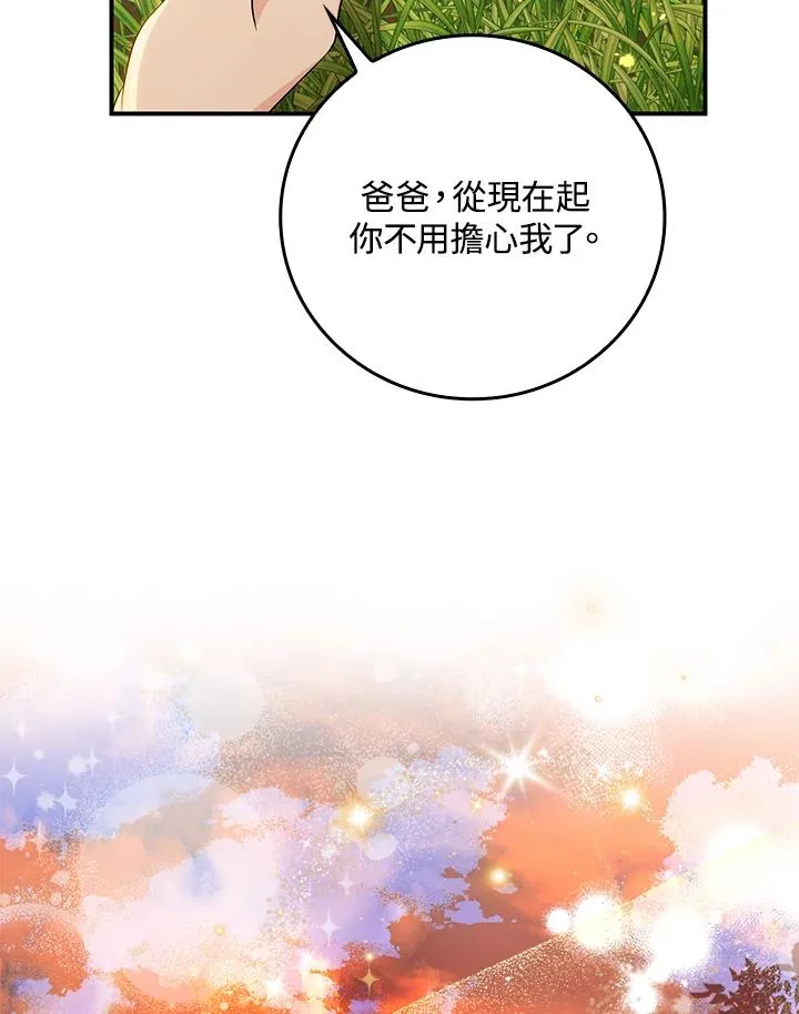 第12话 第10页