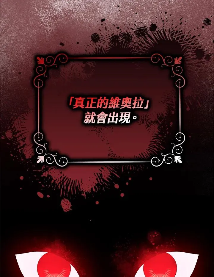 第12话 第22页