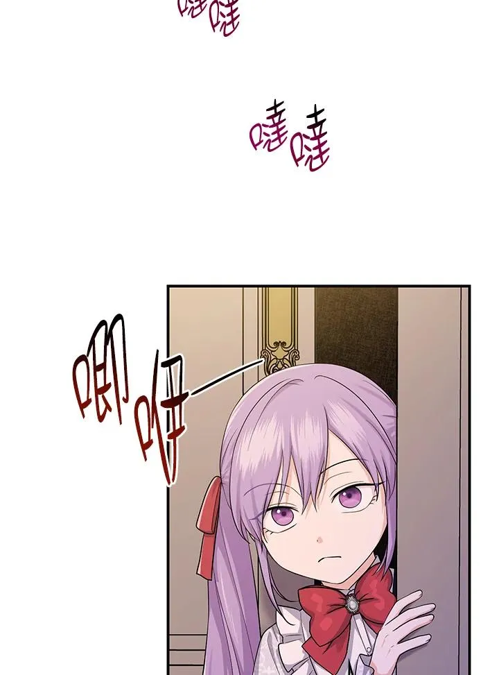 第12话 第30页