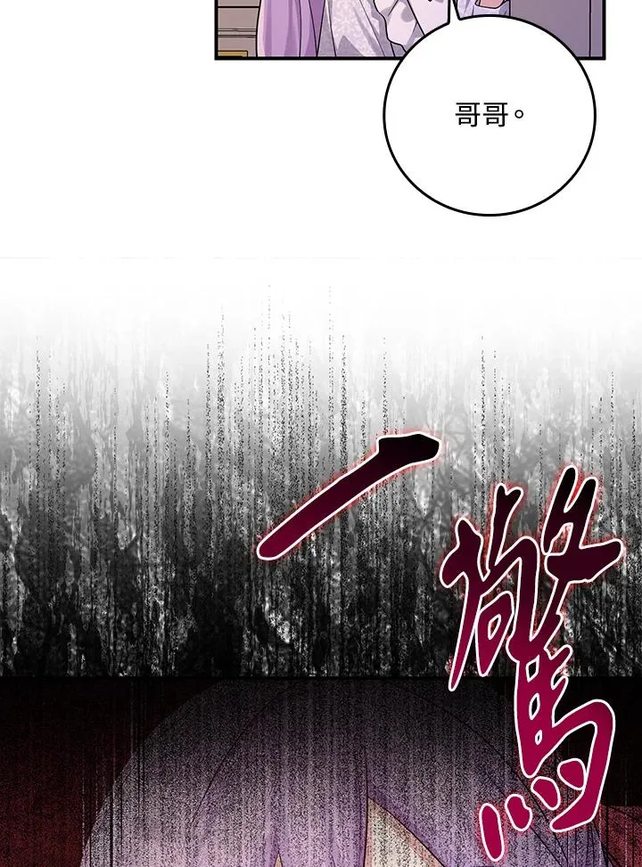 第12话 第31页