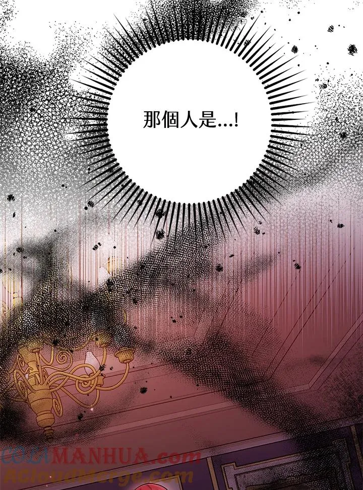 第12话 第33页