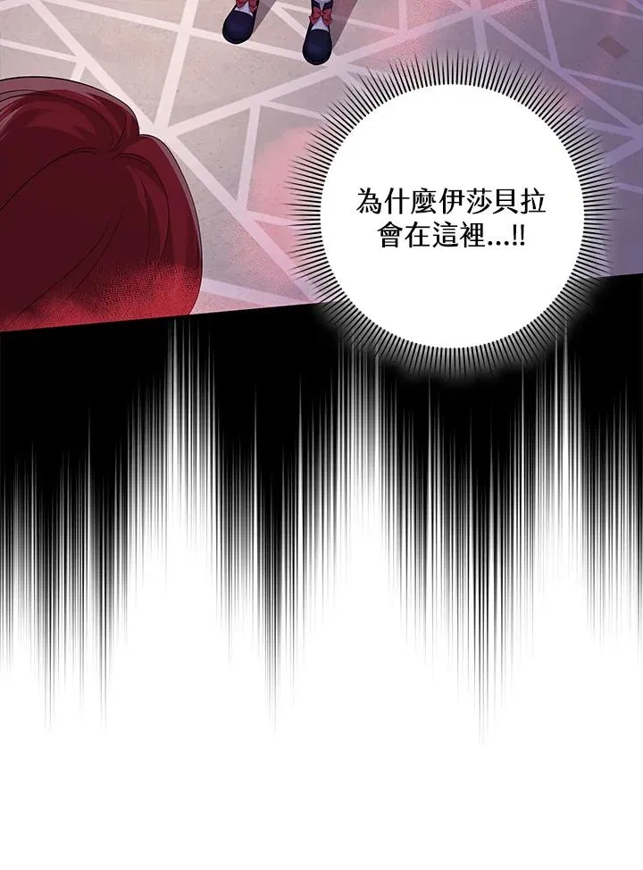 第12话 第39页
