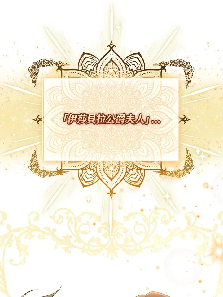 第12话 第40页