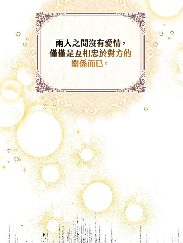 第12话 第43页