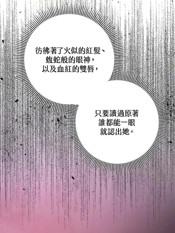 第12话 第44页