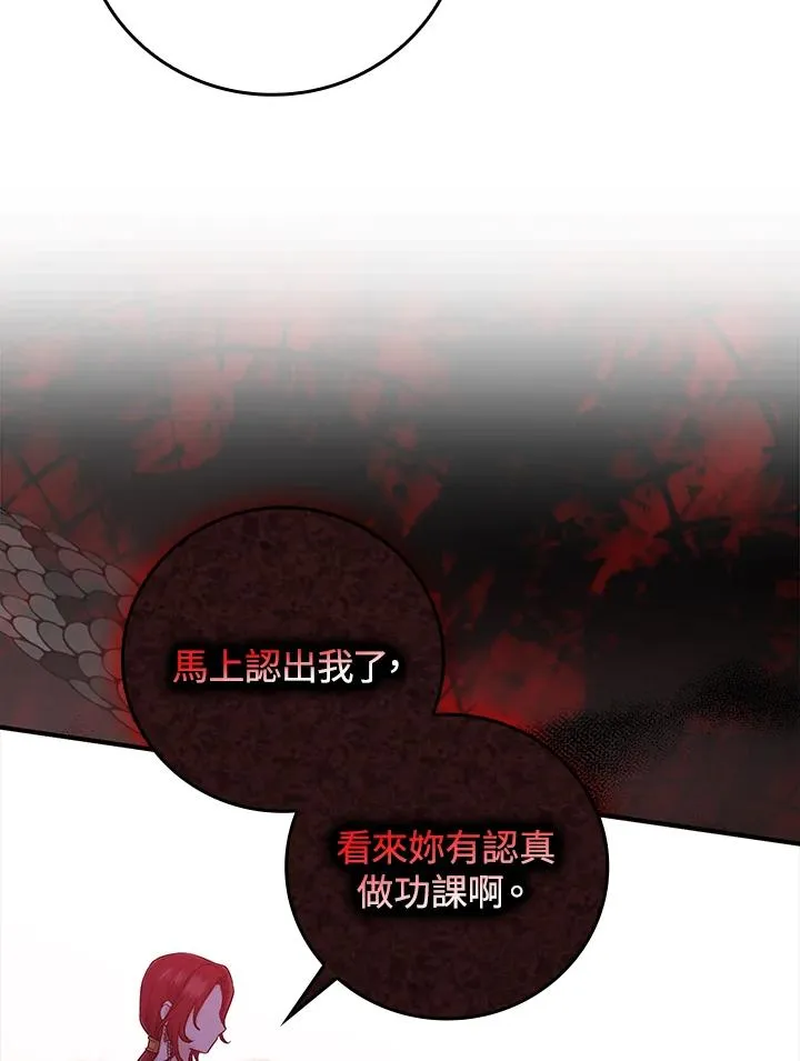 第12话 第46页