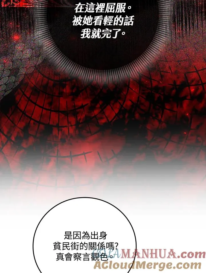 第12话 第49页