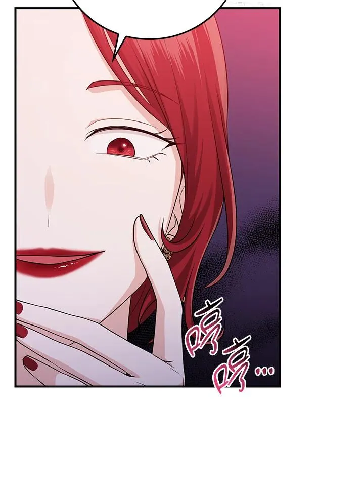 第12话 第50页