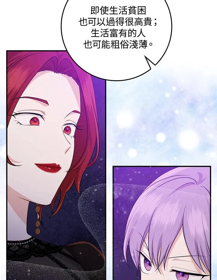 第12话 第62页