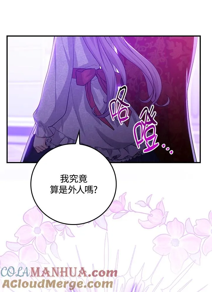 第12话 第69页