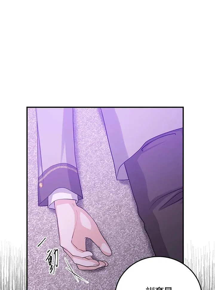 第12话 第79页