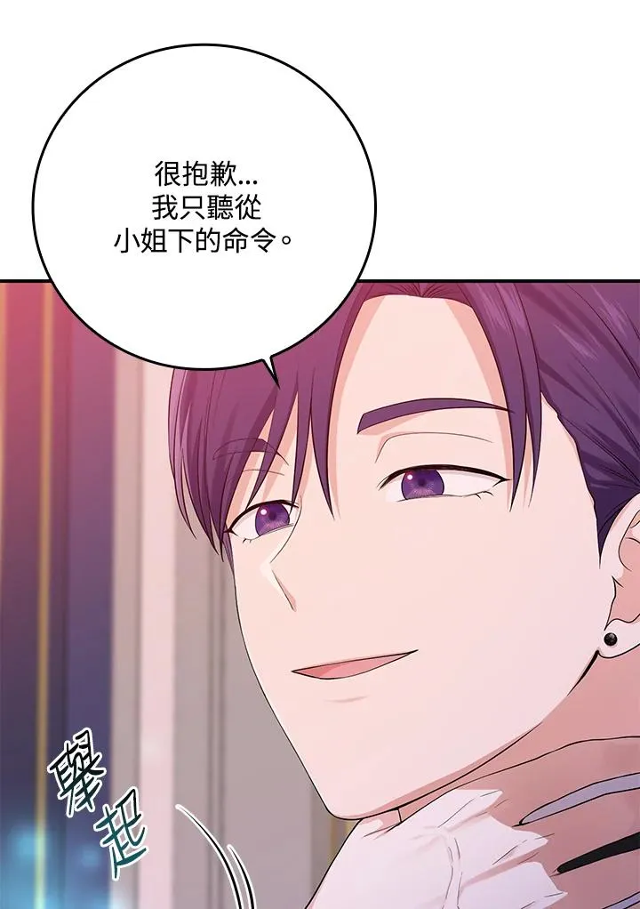 第12话 第94页