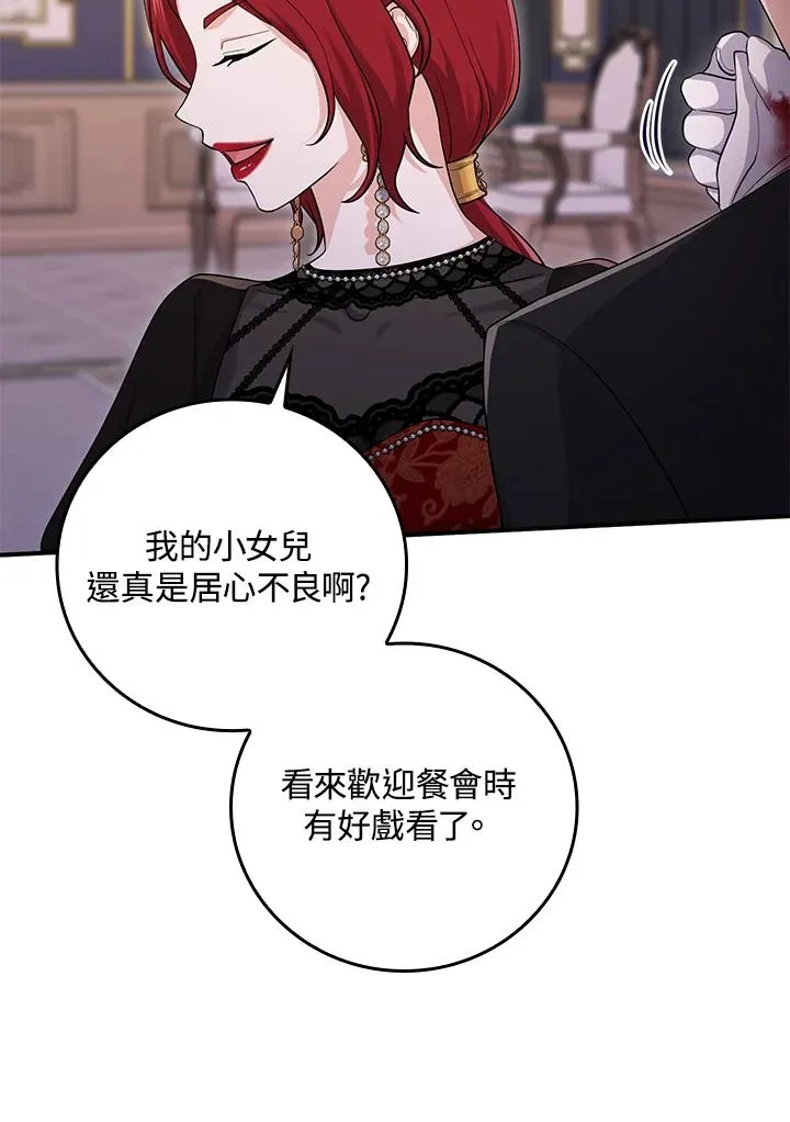 第12话 第102页
