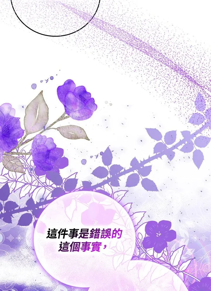 第12话 第104页