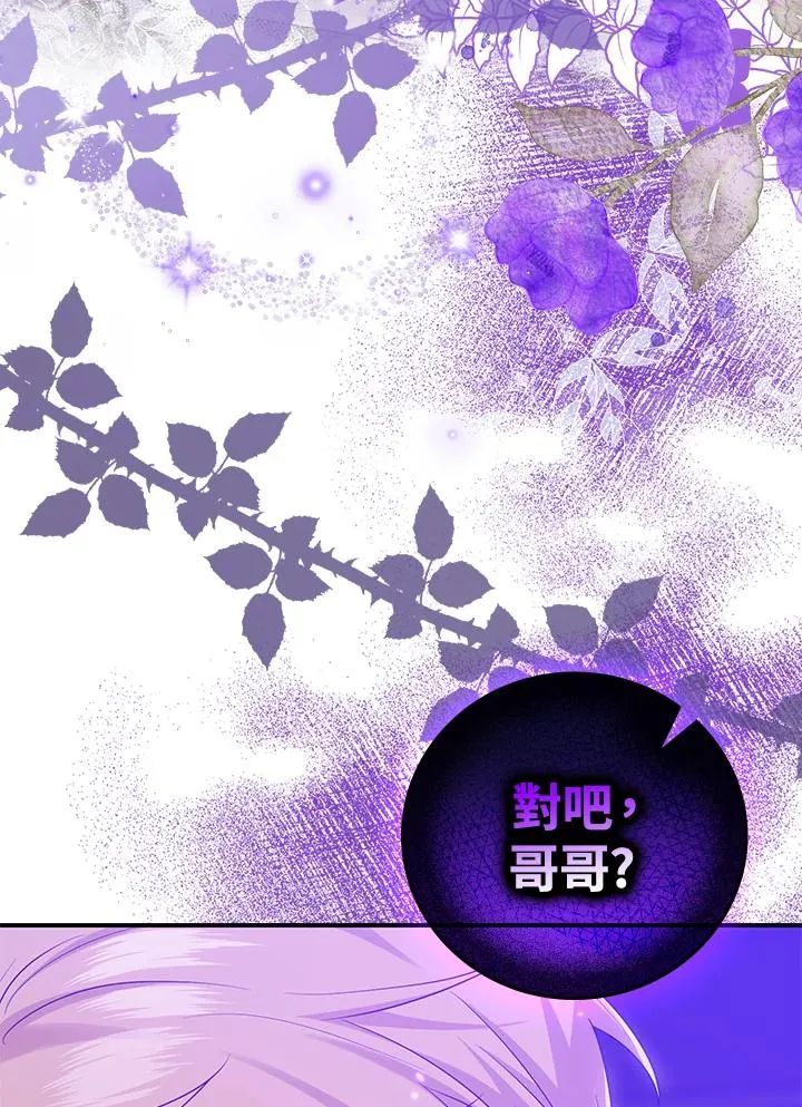 第12话 第107页