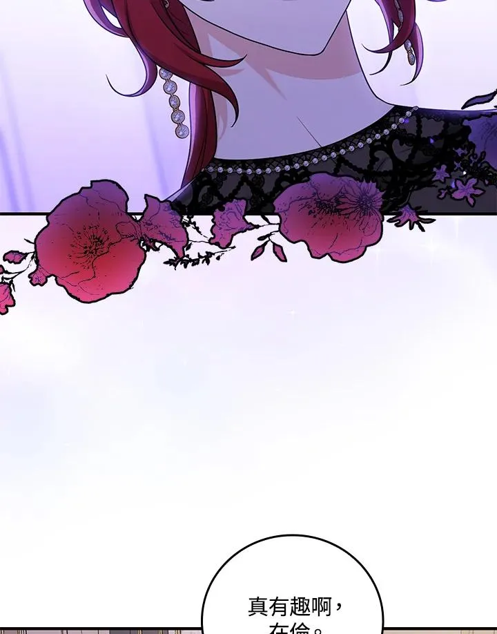 第13话 第6页
