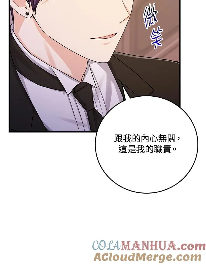第13话 第9页