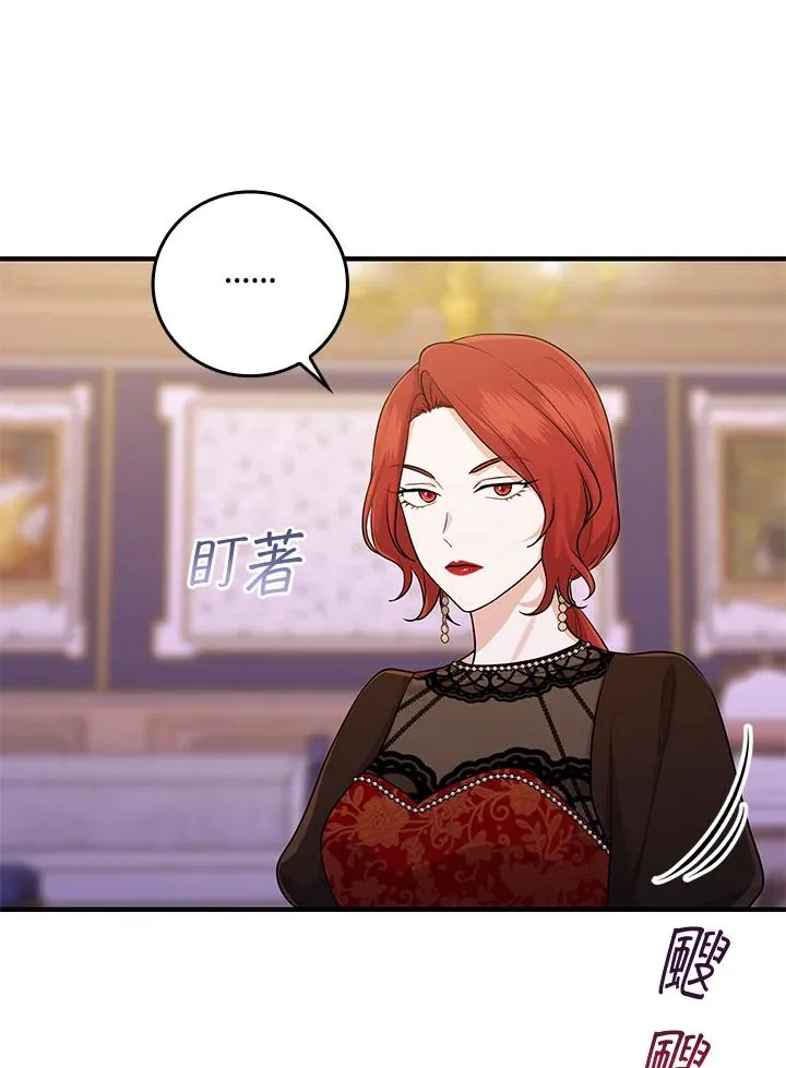 第13话 第10页