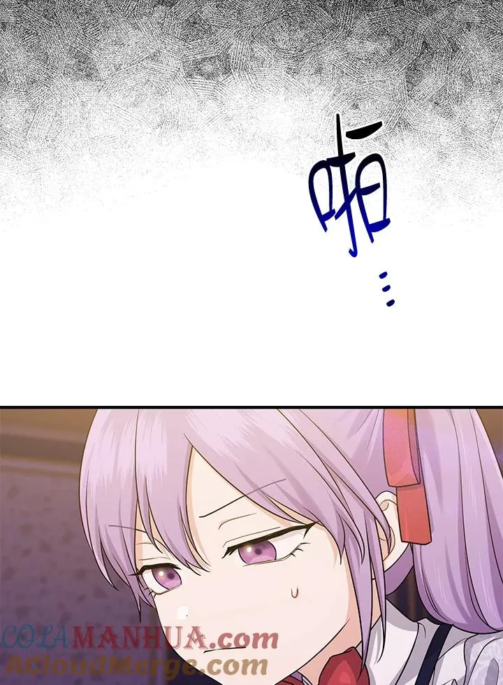 第13话 第13页