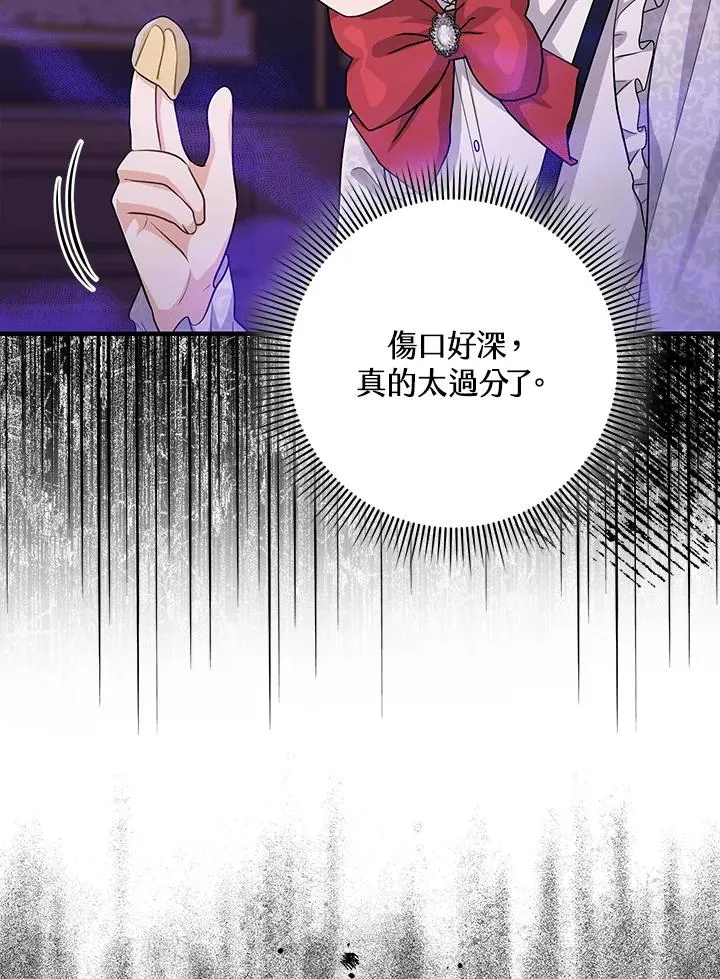 第13话 第14页