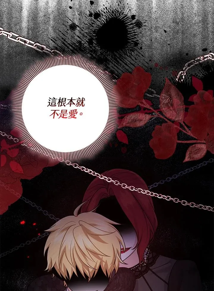 第13话 第15页